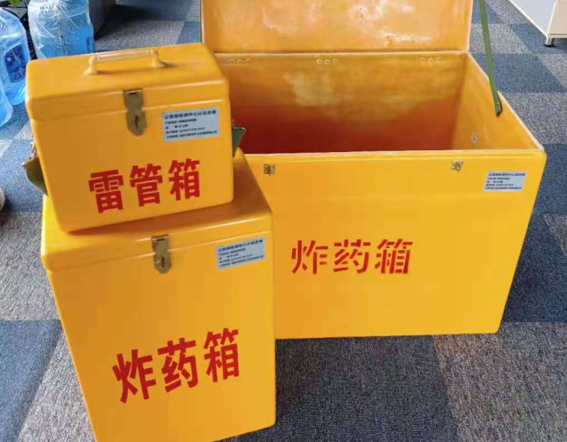 旬阳炸药箱雷管箱使用注意事项