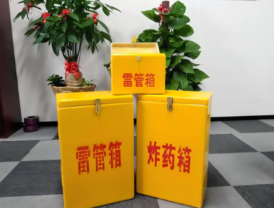旬阳玻璃钢炸药箱与普通炸药箱有什么区别？