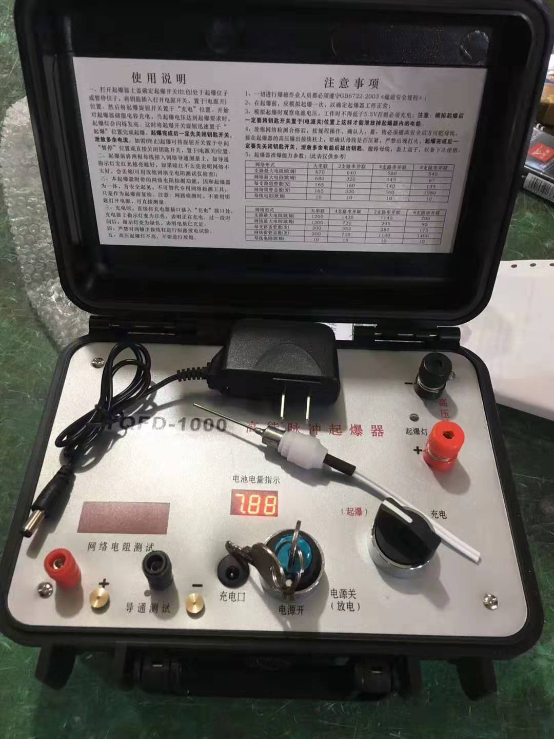旬阳发爆器（矿用起爆器）：爆破作业的“总开关”，你真的了解它吗？